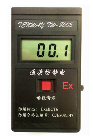 防爆靜電電壓表.jpg