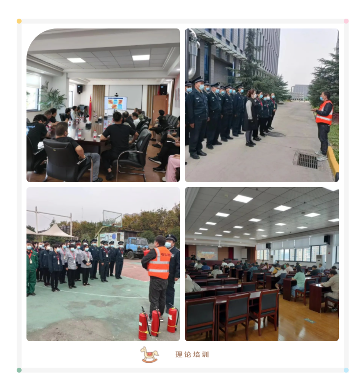 理論培訓(xùn).png