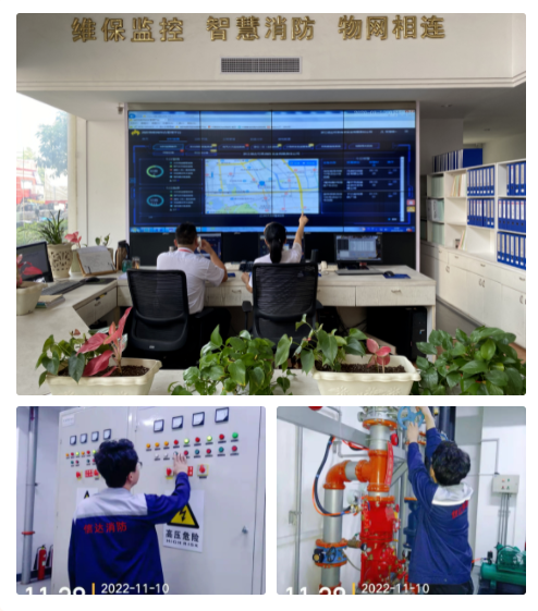 智慧消防 平安預(yù)警